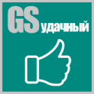 GS: Вдалий - Корпоративний сайт (gvozdevsoft.gskorp) - рішення на Бітрікс