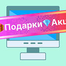 INRAISE: Бегущая строка в шапке сайта (inraise.runningline) - рішення на Бітрікс