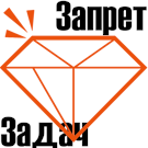 ALSYST: Запрет создания задач (alsyst.donttask) - рішення на Бітрікс