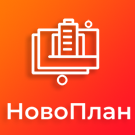 Новоплан (brainsite.novoplan) - рішення на Бітрікс