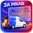 Плагин для служб доставки - Расчет доставки от МКАД (wbs24.mkaddelivery) - рішення на Бітрікс
