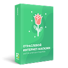 Галузевий інтернет-магазин квітів, букетів та подарунків «Крайт: Flowers» (krayt.flowers) - рішення на Бітрікс