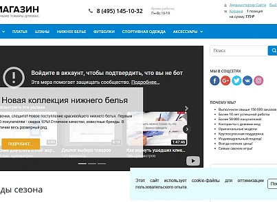 Piarme: Повідомлення про використання cookies (piarme.cookienotify) - рішення на Бітрікс