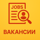 Вакансии для сайта (kuratovru.vacancies) - решение для Битрикс