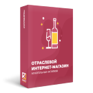 Отраслевой интернет-магазин алкогольных напитков и продуктов питания «Крайт: Напитки.Retail» (krayt.drink) - рішення на Бітрікс