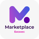 Сотбит: Маркетплейс Бизнес – личный кабинет поставщика (sotbit.marketplacebusiness) - рішення на Бітрікс