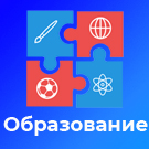 BS: Образование - сайт для учебного заведения на 1С Битрикс (ФЗ, версия для слабовидящих) (brainsite.education) - рішення на Бітрікс