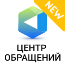 АЛЬФА: Центр обращений (redsign.support) - рішення на Бітрікс