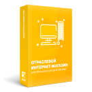 Галузевий інтернет-магазин електроніки та побутової техніки «Крайт: Електроніка.Market Pro» (krayt.emarket2) - рішення на Бітрікс