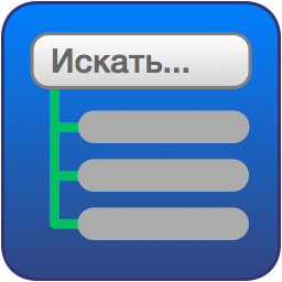 Універсальні властивості прив'язки (grain.links) - рішення на Бітрікс