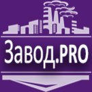 Завод.PRO - виробництво та продаж будматеріалів, обладнання, техніки та ін. (webstudiosamovar.kostroykaremont) - рішення на Бітрікс