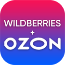 ВебПростор: Комплект модулей для интеграции с маркетплейсами (webprostor.marketplaces) - решение для Битрикс