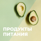 Интернет-магазин продуктов питания и доставки еды «Крайт: Продукты питания.Retail24» с конструктором (krayt.24retail) - рішення на Бітрікс