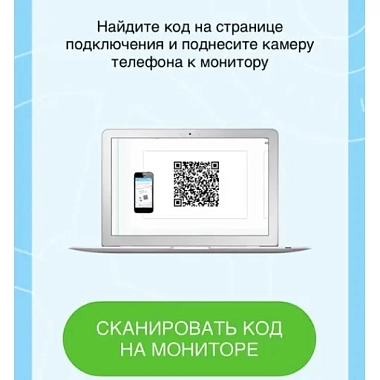 Бітрікс24 оновив двофакторну аутентифікацію: підключення через мобільний додаток