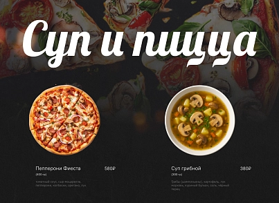 Сafeboard - Создание и моментальная актуализация цифровых меню-бордов для вашего кафе (mwi.cafeboard) - решение для Битрикс