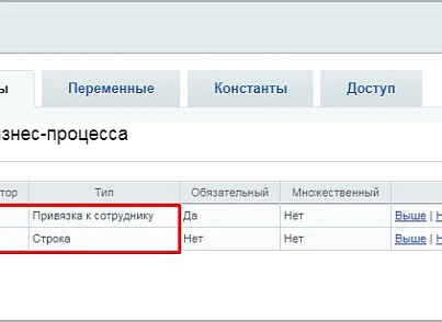Запись в пользовательское свойство (mcart.write2uf) - рішення на Бітрікс