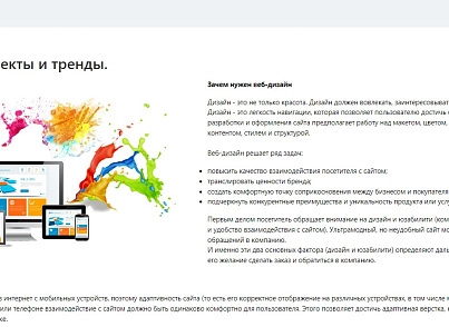 PWD: Новостная лента (pwd.news) - рішення на Бітрікс