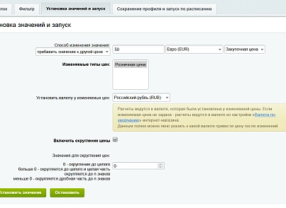 Багатофункціональний обробник каталогу (acrit.catprice) - рішення на Бітрікс