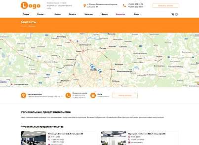 StopTime: Пиццерия. Доставка еды, роллов, суши. Кафе. Ресторан. (stoptime.pizza) - рішення на Бітрікс