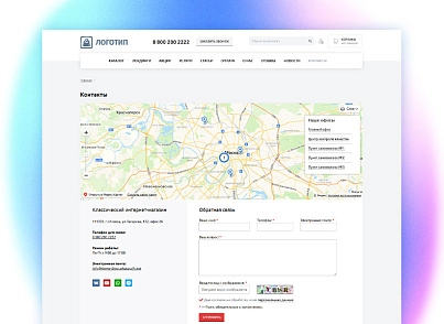 whatAsoft: Интернет-магазин «Малый Бизнес» (whatasoft.shopsb) - рішення на Бітрікс