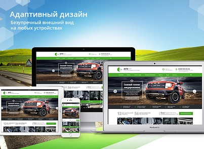 AutoCity: автосервіс – сайт СТО, шиномонтаж, продаж авто (redsign.autocity) - рішення на Бітрікс