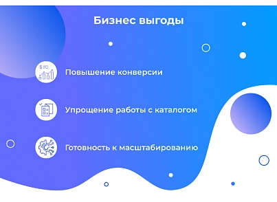 Сотбит: Группировщик свойств (sotbit.propertygroup) - решение для Битрикс