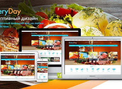 EveryDay: продукти харчування, побутова хімія, товари на кожен день. Готовий шаблон на Бітрікс (redsign.everyday) - рішення на Бітрікс