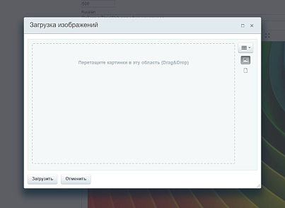 SIMAI: Мультизавантаження зображень та документів (simai.bxeditor) - рішення на Бітрікс