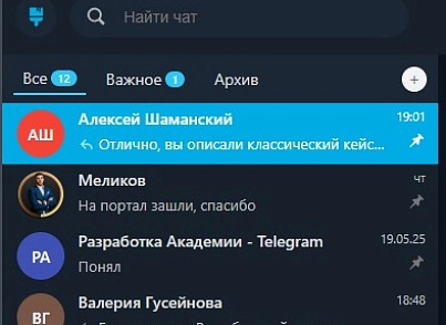 Розширення для відкритих ліній (hyperx.messager) - рішення на Бітрікс