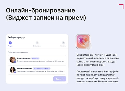Модуль: Онлайн-бронирование  (goodsol.booking) - рішення на Бітрікс