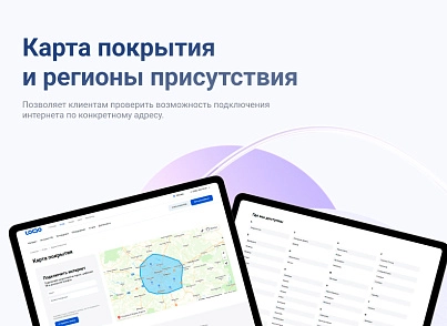 Logicloud: Connect (logicloud.connect) - рішення на Бітрікс