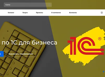 Виджет Битрикс24 для сайта (kommutator.b24widget) - решение для Битрикс