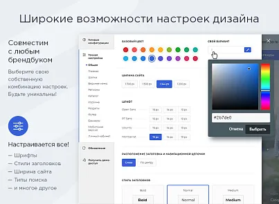 Аспро: Максимум (aspro.max) - решение для Битрикс