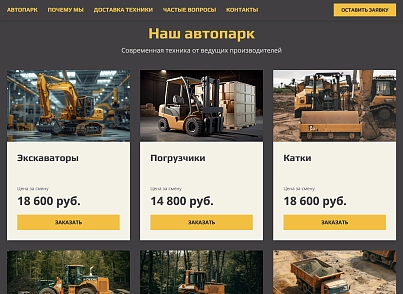 Bulldozer (dsst.spectech) - решение для Битрикс