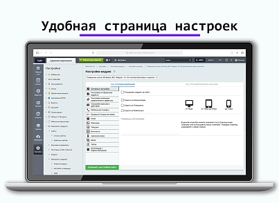 Модуль плаваючі кнопки для швидкого зв'язку з клієнтом (ilyaaleksandrov.chatpanel) - рішення на Бітрікс