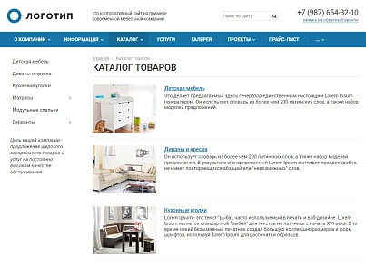 Колібрі: Корппро (kolibri.corppro) - рішення на Бітрікс