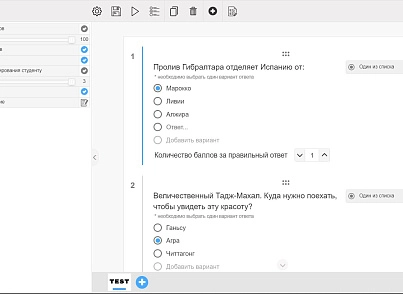 Уроки та тести (westpower.urokiitestybox) - рішення на Бітрікс