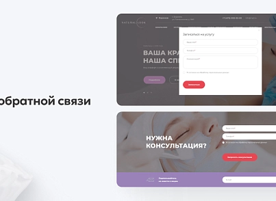 Team-B - Сайт Косметологія (teamb.topcosmetolog) - рішення на Бітрікс