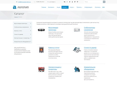Аспро: Корпоративний сайт (aspro.allcorp) - рішення на Бітрікс