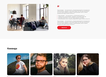 Адепо (itconstruction.lawyer) - рішення на Бітрікс