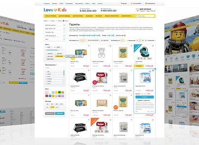 LoveKids: дитячі товари, іграшки, дитячий одяг. Інтернет магазин (redsign.lovekids) - рішення на Бітрікс