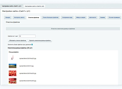 Апріорі Оптимайзер: Контроль та оптимізація (apriori.optimizer) - рішення на Бітрікс