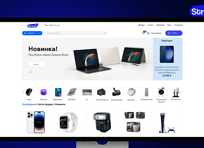 Універсальний інтернет-магазин Stranke Shop (stranke.shop) - рішення на Бітрікс