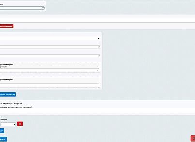 Altermax uploader (altermax.uploader) - рішення на Бітрікс