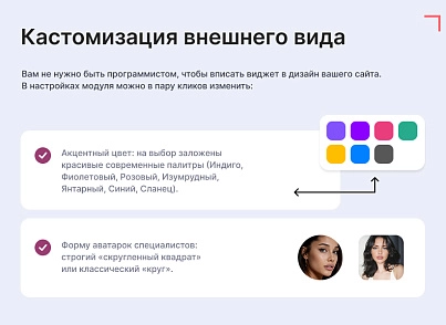 Модуль: Онлайн-бронирование  (goodsol.booking) - рішення на Бітрікс