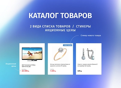 whatAsoft: Класичний ломбард (whatasoft.pawn) - рішення на Бітрікс
