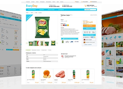 EveryDay: продукти харчування, побутова хімія, товари на кожен день. Готовий шаблон на Бітрікс (redsign.everyday) - рішення на Бітрікс