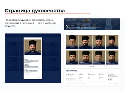 ARTBYTE.CHURCH  (artbyte.church) - рішення на Бітрікс