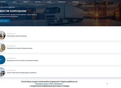 Sporina: Сайт-визитка (sporina.easysite) - рішення на Бітрікс
