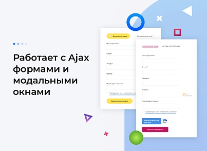 reCAPTCHA 2023 для Bitrix на PHP 8. Встанови без програміста. (friendlyagency.recaptcha) - рішення на Бітрікс
